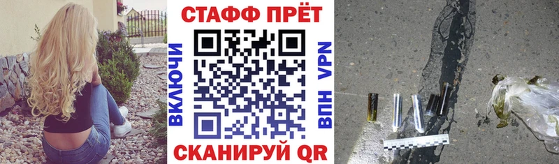 Что такое Усть-Катав Каннабис Меф