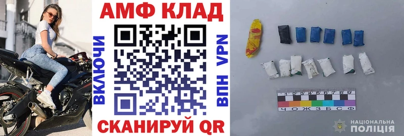 Amphetamine Premium Усть-Катав
