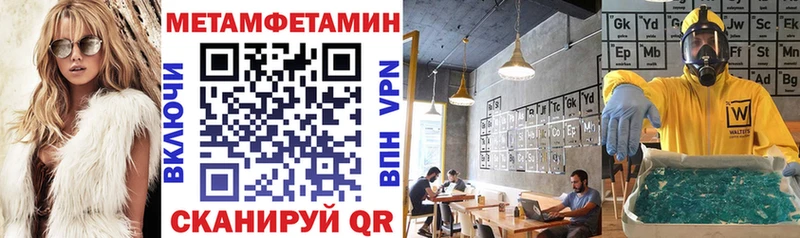 Amphetamine Розовый Усть-Катав