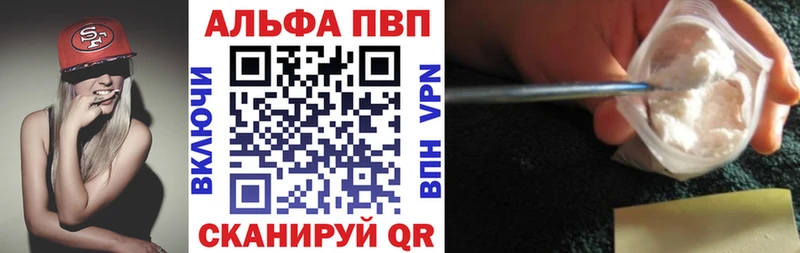 kraken ONION хочу Усть-Катав Alfa_PVP СК КРИС