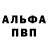 Амфетамин Розовый Yuliya Levchenko