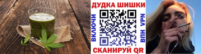 магазин  наркотиков  Усть-Катав  ссылка на мегу как зайти  Печенье с ТГК марихуана 
