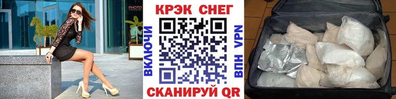 kraken вход Усть-Катав КОКАИН Боливия