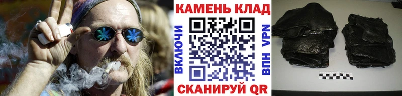 ГАШИШ Изолятор  Усть-Катав 