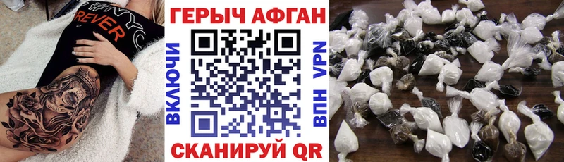 ГЕРОИН VHQ  Усть-Катав 