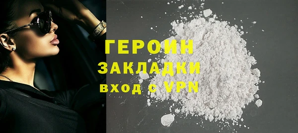 синтетический гашиш Арсеньев