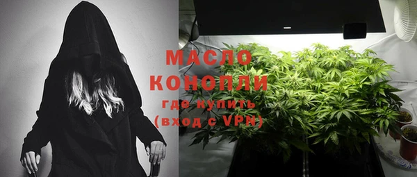 синтетический гашиш Арсеньев