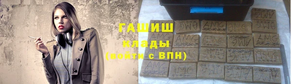 ГАЛЛЮЦИНОГЕННЫЕ ГРИБЫ Аркадак