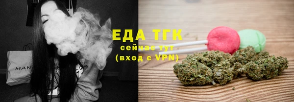 кокаин перу Армянск