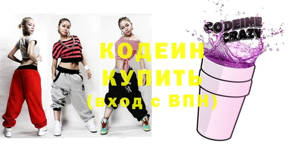 ГАЛЛЮЦИНОГЕННЫЕ ГРИБЫ Аркадак