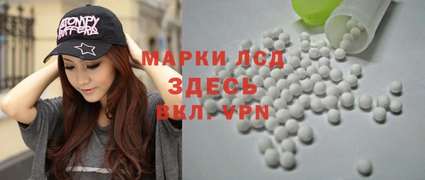 синтетический гашиш Арсеньев