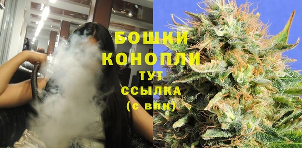 синтетический гашиш Арсеньев