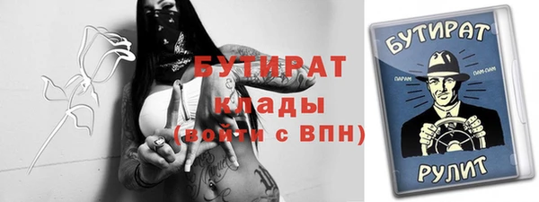 mix Алексин