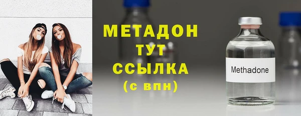 синтетический гашиш Арсеньев