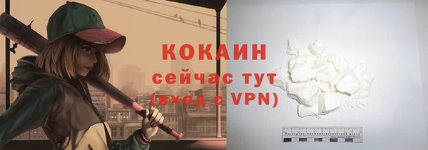 кокаин перу Армянск