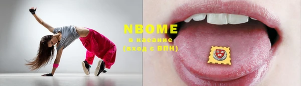 синтетический гашиш Арсеньев