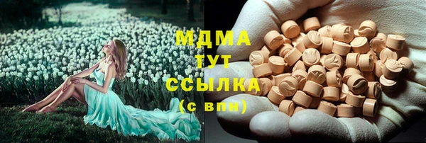 синтетический гашиш Арсеньев