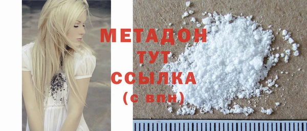 кокаин перу Армянск