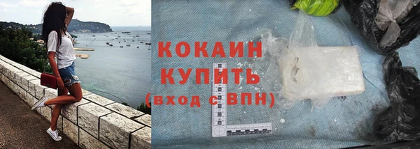 синтетический гашиш Арсеньев