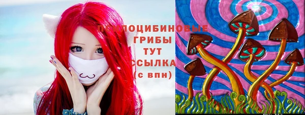 кокаин перу Армянск