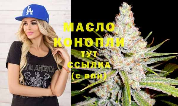 синтетический гашиш Арсеньев