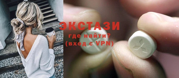 синтетический гашиш Арсеньев