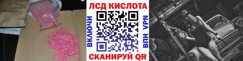 LSD-25 экстази ecstasy  MEGA ТОР  Усть-Катав 