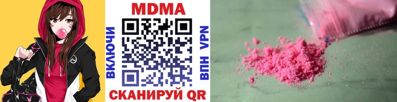 MDMA кристаллы  Усть-Катав 