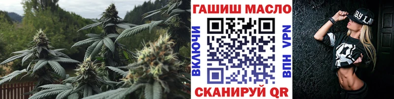 ТГК концентрат  hydra   Усть-Катав  продажа наркотиков 