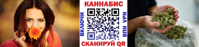 Конопля планчик мега рабочий сайт Усть-Катав